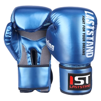 Boxing gloves professional adult boxing gloves for men and women Muay Thai fighting and Sanda training sandbag bags childrens breathable boxing gloves