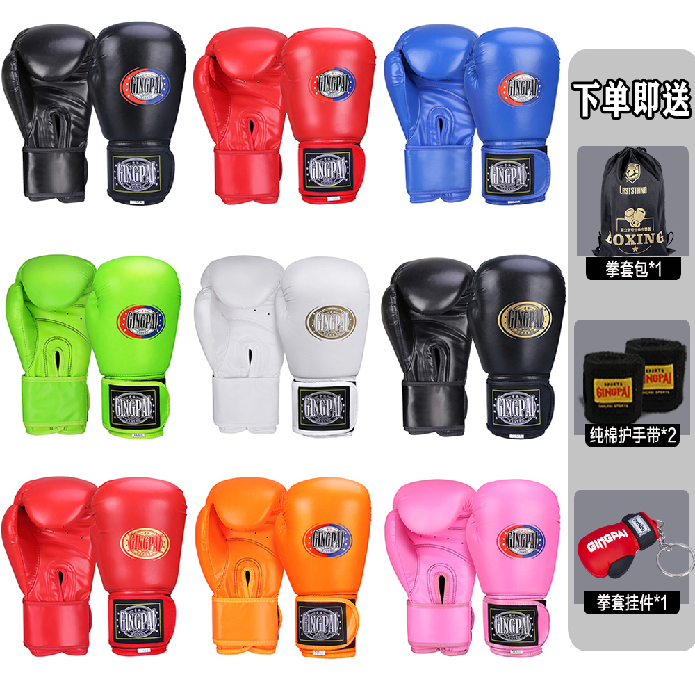 Boxing gloves male and female battled boxing gloves Adult Tai Fist Boxing Loose training Breathable Teen Boxing Beginner-Taobao
