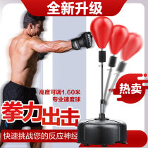 Boxing Speed Ball Reaction Target Vented Ball Home Tumbler Adults Children Standing Sandbag Fitness Training Equipment