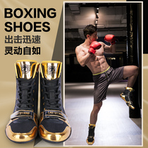 Professional high boxing shoes boots men and women Sanda shoes fighting shoes fighting shoes training competition wrestling shoes fitness