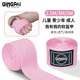 Elastic hand wrap bandage 3 meters 5 meters hand tape