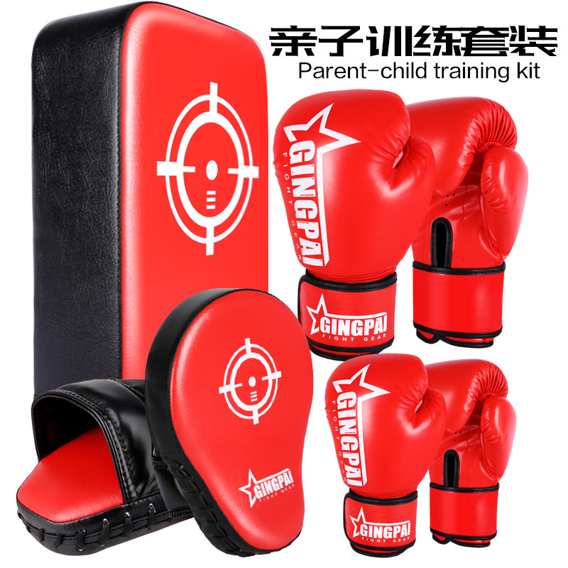 Children's boxer sets men and women battled loose and trained to beat sandbag kits to combine boxing target parent-child home fitness-Taobao