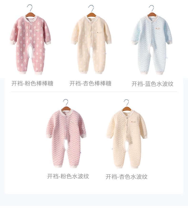 Quần áo mùa đông cho bé những bộ đồ ấm áp cho bé sơ sinh quần áo em bé