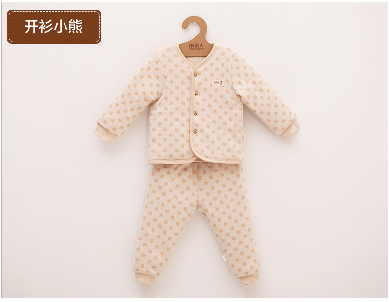 Manteau pour enfant - Ref 2163772 Image 19