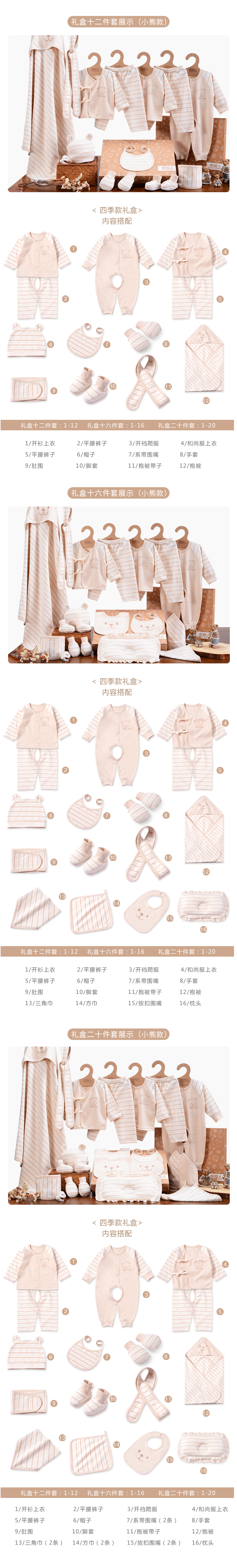 Hộp quà tặng sơ sinh Bộ quần áo sơ sinh cho bé sơ sinh quà tặng trăng tròn 0-3 tháng mùa thu và đồ dùng mùa đông đồ sơ sinh