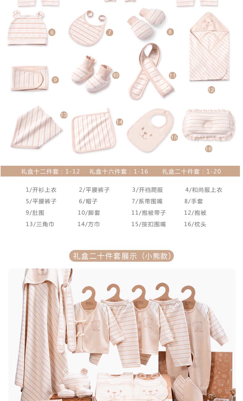 Hộp quà tặng sơ sinh Bộ quần áo sơ sinh cho bé sơ sinh quà tặng trăng tròn 0-3 tháng mùa thu và đồ dùng mùa đông quà sơ sinh cho bé gái
