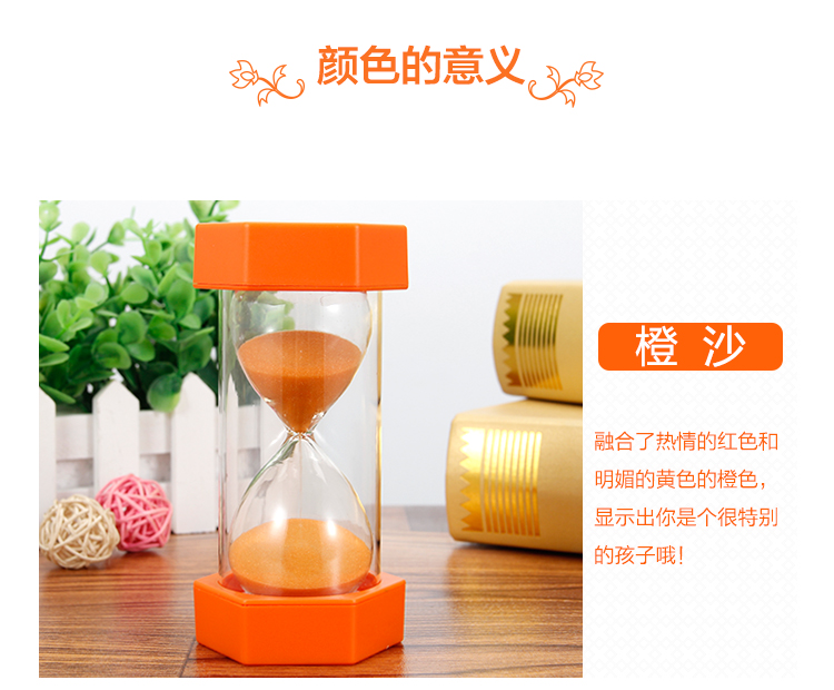 Đồng hồ cát chống rơi lục giác 5/10/15/20/30/45 phút hẹn giờ trang trí trường mẫu giáo cho trẻ mẫu giáo vật dụng dcor phòng ngủ