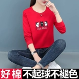 Осенний тонкий свитшот, модный лонгслив для матери для отдыха, коллекция 2022, в западном стиле, оверсайз