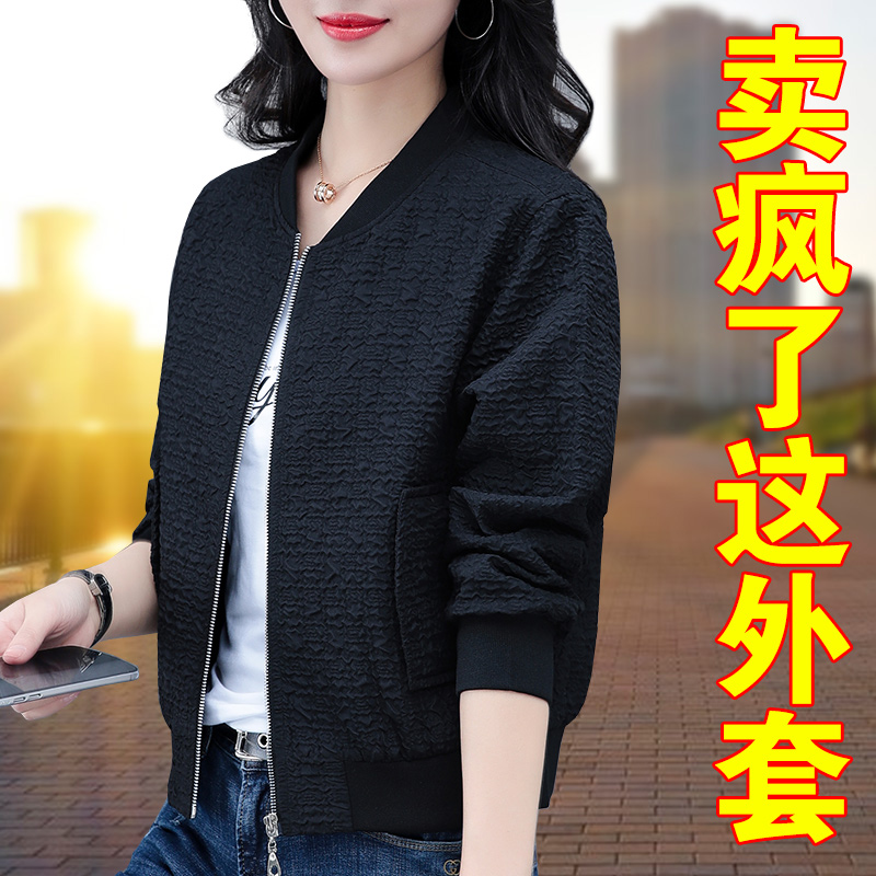 Short jacket Girl 2023 New spring autumn Korean version loose Lean Casual Little Outerwear even hat baseball clothes blouses-Taobao