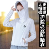 Летняя одежда для защиты от солнца, шелковая дорожная спортивная тонкая куртка, ветровка, защита от ультрафиолета