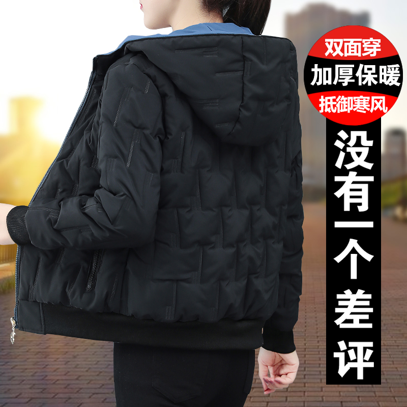 Down padded jacket women's short winter 2021 new Korean version loose double-sided wear hooded cotton coat cotton jacket tide