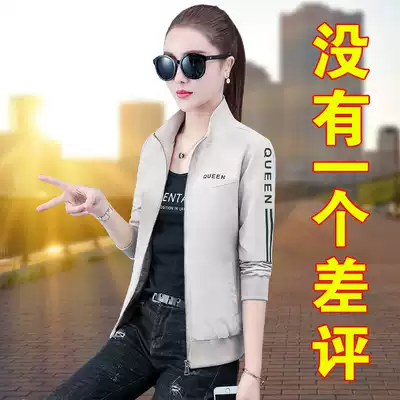 Spring dress short jacket women Spring and Autumn New Korean version of Joker coat slim loose large size jacket tide