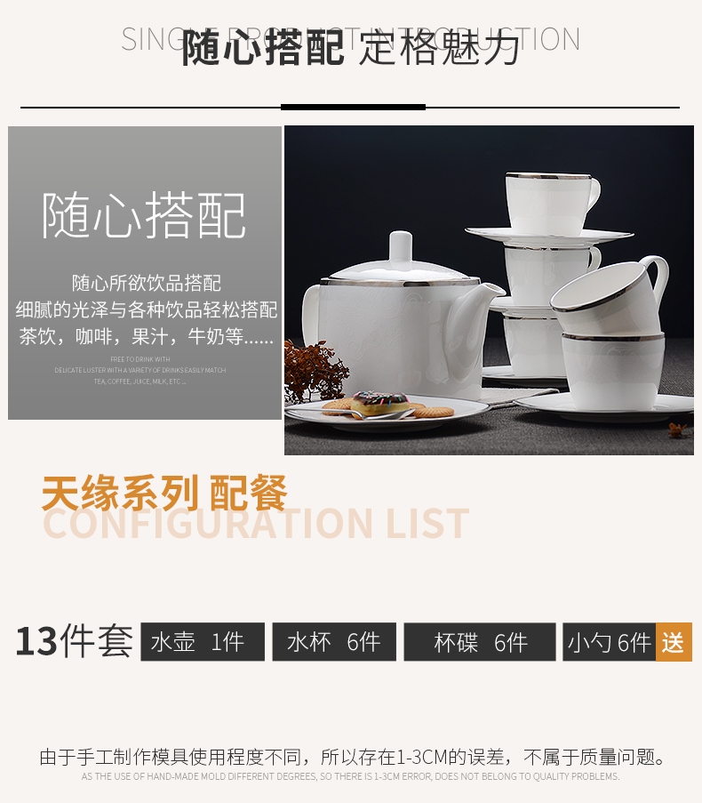 European cup of I sitting room suit with tray was cold hot amphibious contracted ipads porcelain cup with family suits for the teapot