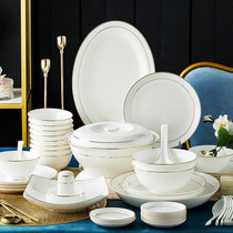 Guoqi Tangshan Bone Porcelain Dishes Set Home Light Luxury Gold Plated Simple European Cutlery Set Creative Bowl Set