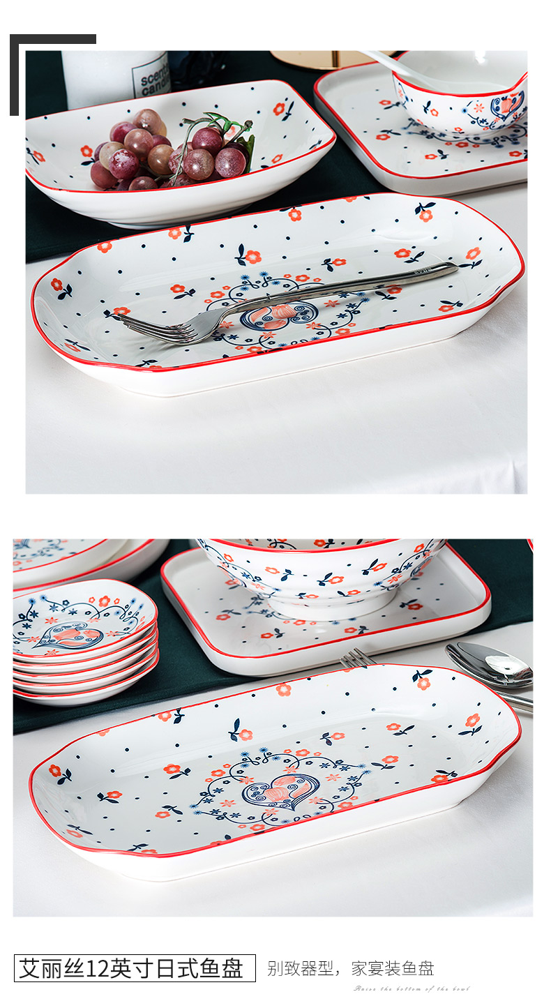 Ceramic dish fish platter household creative new Nordic steamed fish 0 suits for the small and pure and fresh