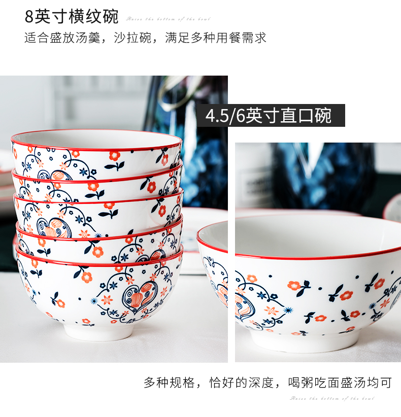 Tangshan ceramic dishes suit household Japanese - glazed in dinner suit creative porcelain bowl meal plate suit