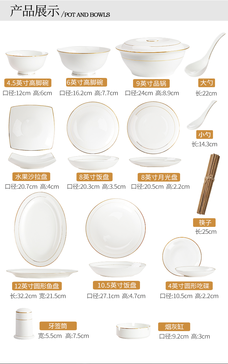 Tangshan ipads bowls disc suit household contracted up phnom penh tableware suit box bowl chopsticks tableware suit housewarming gift