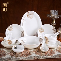  Guoyue Tangshan dish set Household bone China tableware dishes European-style ceramic bowls dishes dishes spoons combination housewarming