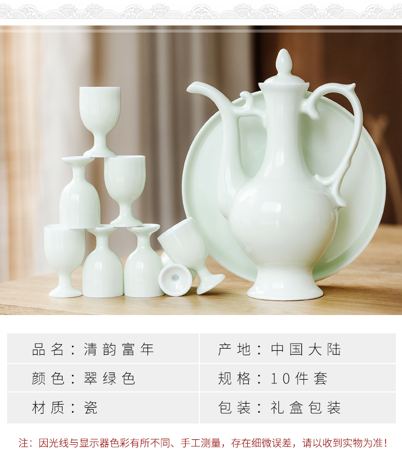 Ceramic retro glasses suit wine liquor points creative hip Chinese small household gift boxes a small handleless wine cup of wine