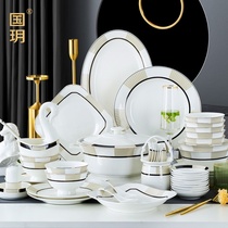 Guoyue dishes set European-style dishes and chopsticks Bone China tableware set Light luxury ceramic dishes and chopsticks combination Household