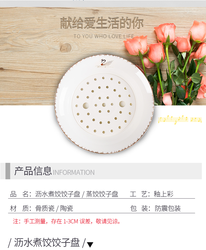 Pure white ipads China dish home large soup dumplings plate double drop white creative ceramic dumpling dish