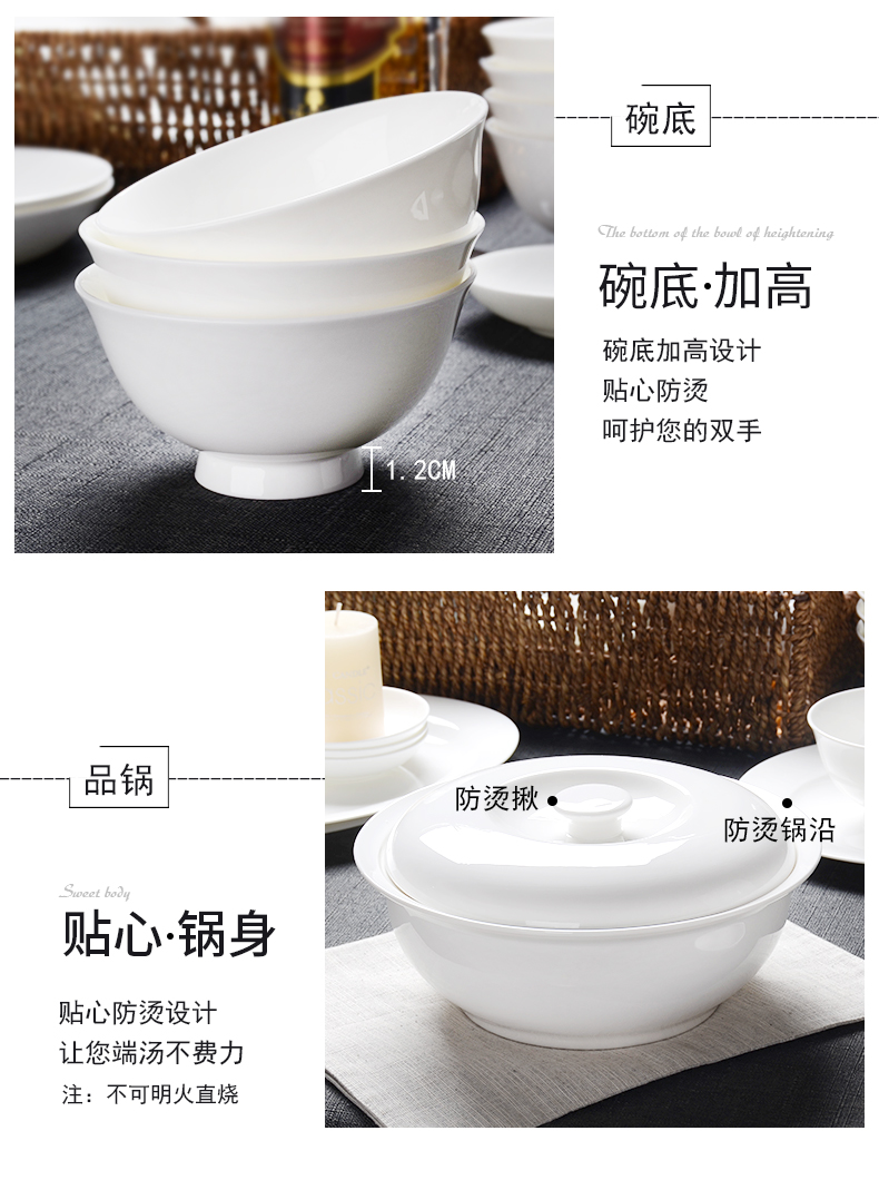 Tangshan white dishes suit household ipads porcelain tableware suit pure white contracted dishes chopsticks tableware gift boxes
