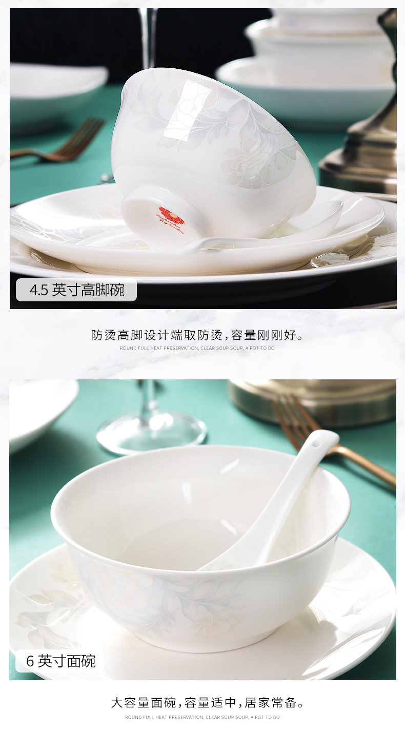 Jingdezhen contracted dishes suit household ipads porcelain tableware suit to use plate combination of Chinese ceramic bowl chopsticks sets