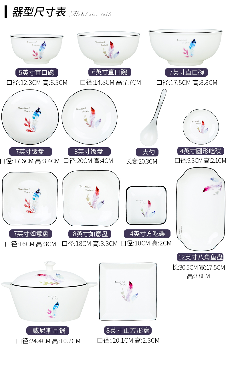 Countries he ipads porcelain tableware home eat rice bowl dish northern wind large rice bowls a single ceramic rainbow such use creative dishes