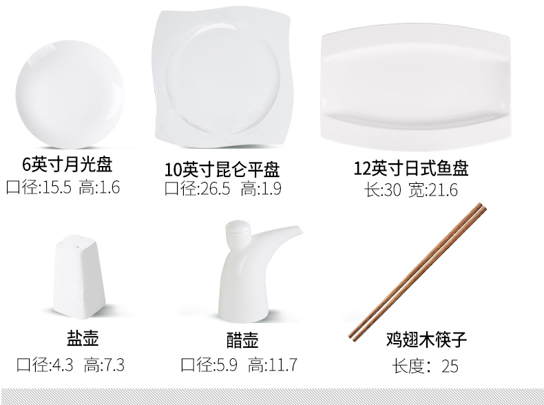 Tangshan 28 first bowl of tableware suit dishes dishes suit household pure white ceramic bowl chopsticks to use combination plate