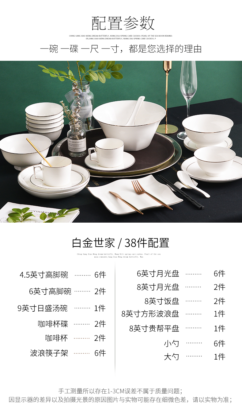 Tangshan up phnom penh dish suit household European - style ipads porcelain tableware suit dishes key-2 luxury box tableware housewarming gift