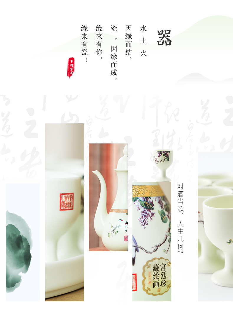 Ceramic retro glasses suit wine liquor points creative hip Chinese small household gift boxes a small handleless wine cup of wine