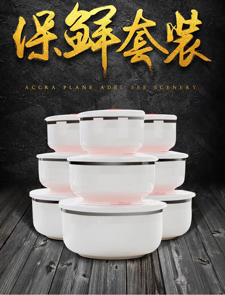 Tangshan ipads China preservation bowl three - piece bento lunch box with cover seal round ceramic suit the refrigerator to use