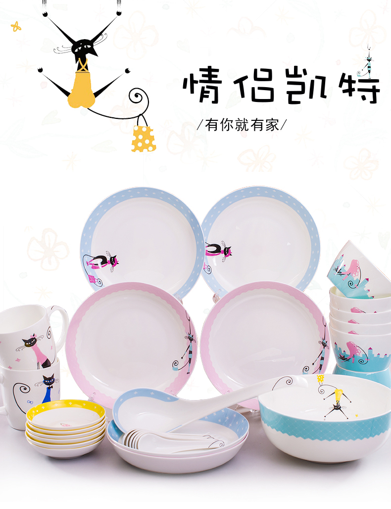 Tangshan ipads porcelain tableware suit creative dishes combine lovely tableware Korean household contracted couples dishes suit