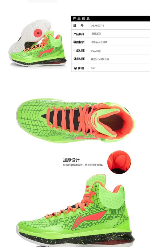 Giày bóng rổ nam Li Ning 2019 mùa thu mới chính hãng chống trượt chống trượt mang thấp để giúp địa điểm giày thể thao giày nam - Giày bóng rổ