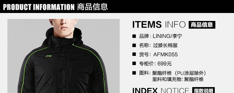 Quần áo cotton Li Ning nam 2018 mùa đông mới qua đầu gối quần áo cotton dài nhẹ áo khoác cotton ấm áp mùa đông lạnh dài áo khoác thể thao áo phao zara nam