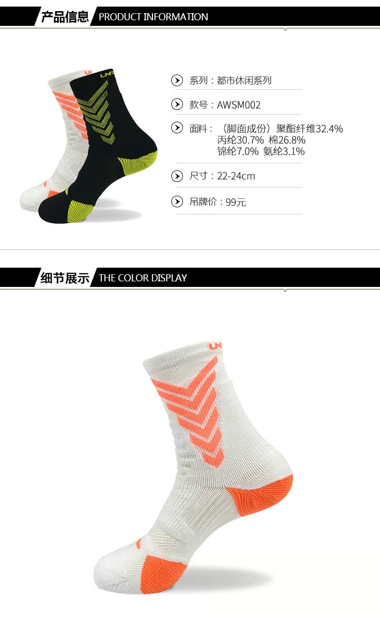 Vớ thể thao Li Ning vớ nam cotton vớ khăn thoáng khí ống cầu lông kéo dài xu hướng thời trang nam vớ dài - Vớ thể thao vớ thể thao nike