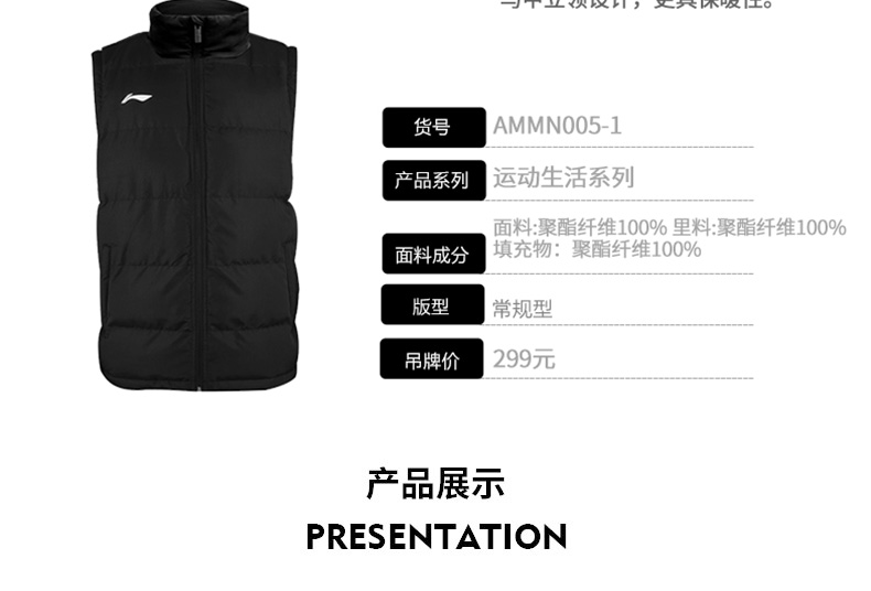 Li Ning cotton vest nam thể thao dày ấm ấm Slim áo khoác ngắn gió áo khoác không tay áo vest cotton áo khoác reebok nam
