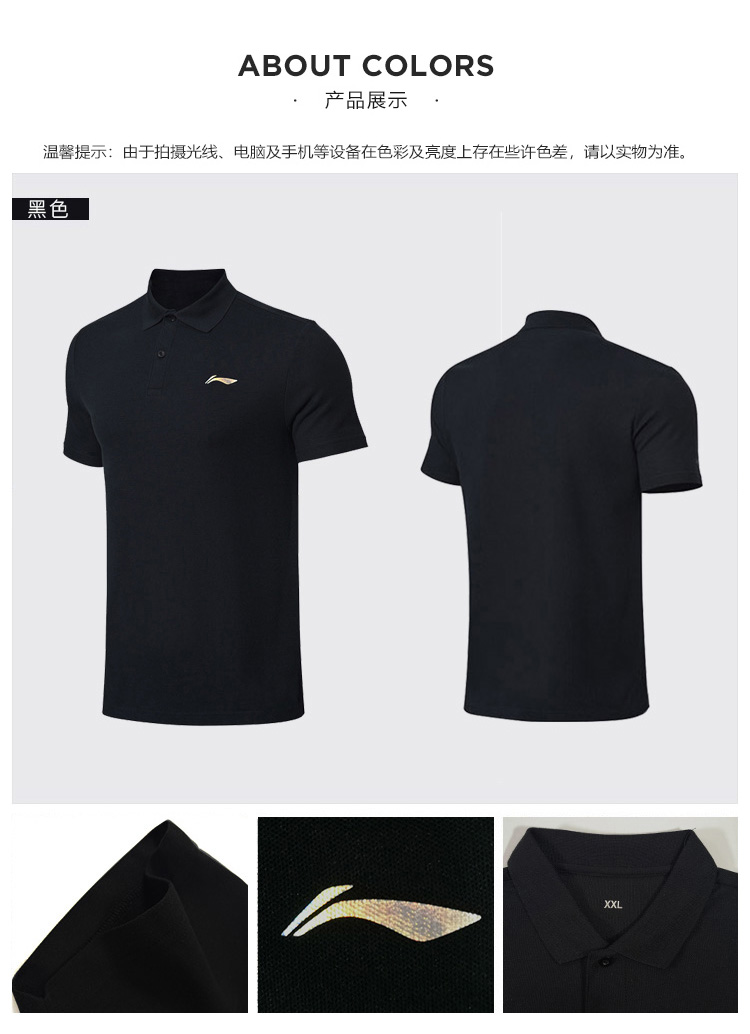 Li Ning ngắn tay nam thể thao áo thun mùa hè mới áo thun ve áo hàng đầu Slim nửa tay cotton giản dị áo polo nam - Áo phông thể thao áo thun thể thao nam