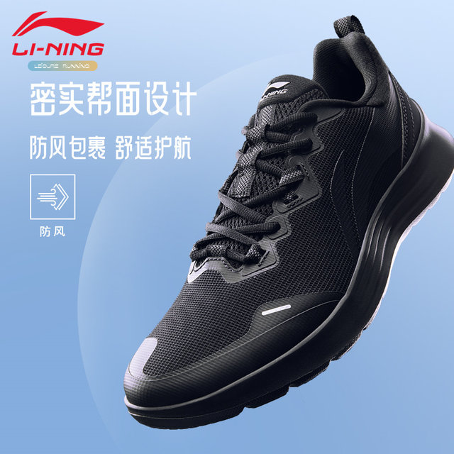 Li Ning ເກີບກິລາຜູ້ຊາຍພາກຮຽນ spring ແລະດູໃບໄມ້ລົ່ນໃຫມ່ Casual Breathable Mesh Versatile Lightweight Shock Absorbing Running Shoes ເກີບແລ່ນຜູ້ຊາຍ