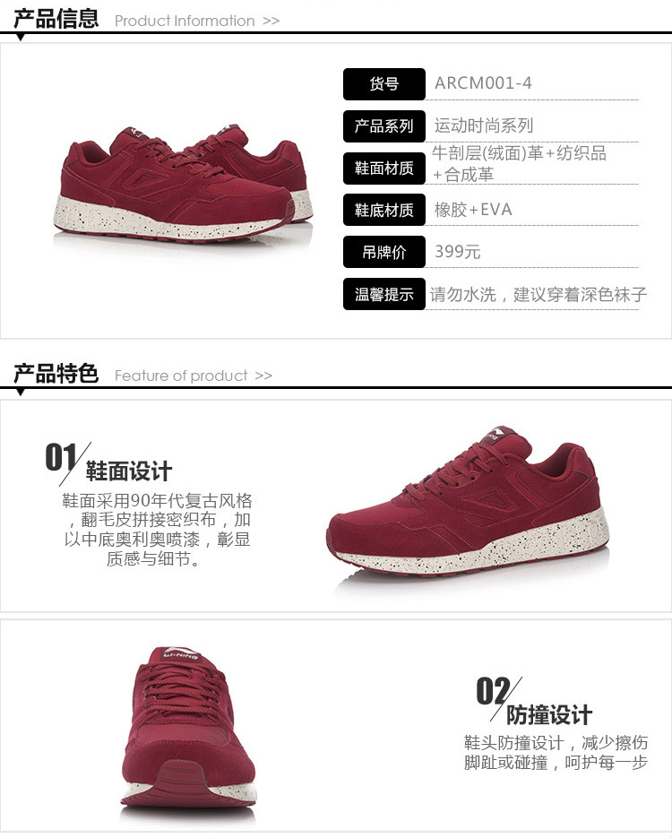 Li Ning giày thông thường giày nam mùa thu và mùa đông sinh viên thể thao thời trang retro giày chạy giày giày thể thao nhẹ shop giày thể thao