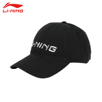 Li Ning Hat Mens new baseball cap Outdoor sunscreen sunbeds 100 lap women Breathable Adjustable Mens Hat