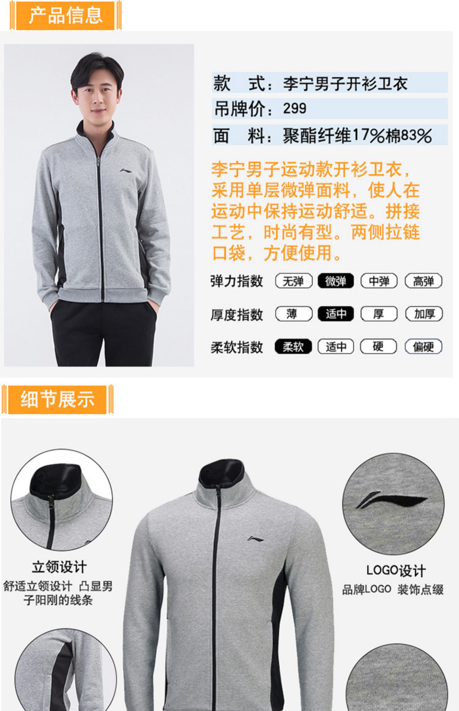 Li Ning áo len thể thao nam 2019 xuân mới khóa kéo cổ áo cardigan cổ áo loạt đào tạo áo len thể thao nam - Thể thao lông cừu / jumper áo nỉ nữ form rộng
