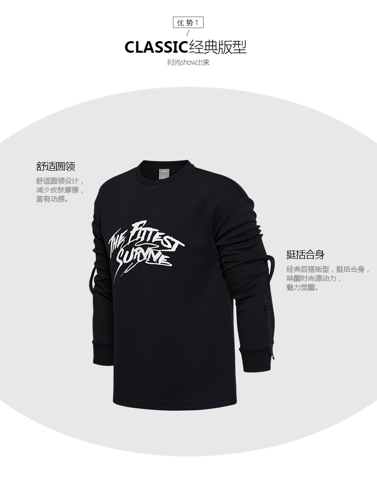 Li Ning áo len thể thao nam mùa thu áo thun giản dị không mũ dài tay cổ tròn đan thoáng khí chạy bộ đồ thể thao nam - Thể thao lông cừu / jumper áo khoác nỉ nam có mũ