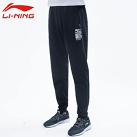 Quần Li Ning nam Wade series kín miệng 2018 thu đông và chân dệt kim chân quần giản dị nhóm mua quần quần tập yoga