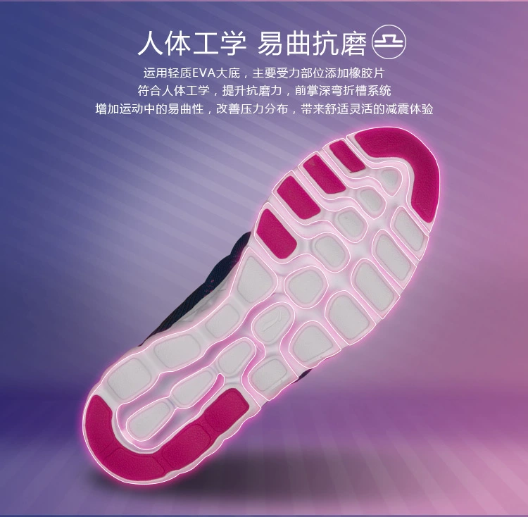 Giày thể thao nữ Li Ning 2018 mới Li Ning cổ điển hấp thụ sốc một kiểu dệt thoáng khí giày thể dục thông thường