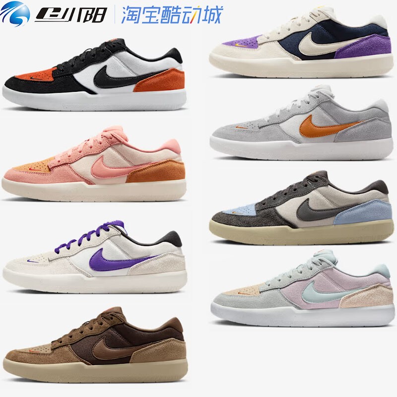 Nike Sb Force 58 Men's and Women's Skateboarding Shoes Summer Couple's Breathable Sports Shoes Dv5477-403