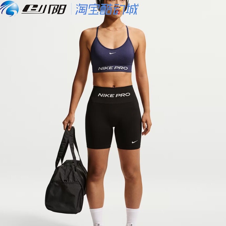 Nike Pro Women's Flat-Seam Quick-Dry High-Waist Shaping Training Cycling Shorts Iv1468-010 Nike Pro Women's Flat-Seam Quick-Dry High-Waist Shaping Training Cycling Shorts Iv1468-010