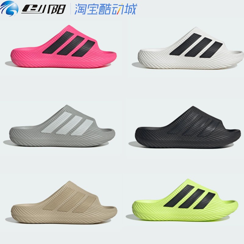 Adidas Adidas Men's and Women's Shoes Purechill Slide Wind-Relieving Slippers Sports Casual Shoes Ki0055 Adidas Adidas Men's and Women's Shoes Purechill Slide Wind-Relieving Slippers Sports Casual Shoes Ki0055