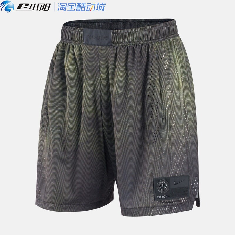 Nike Men's Nrg Jrsy Short Kd2 Sports Casual Fashion Comfortable Shorts Ii1704-010