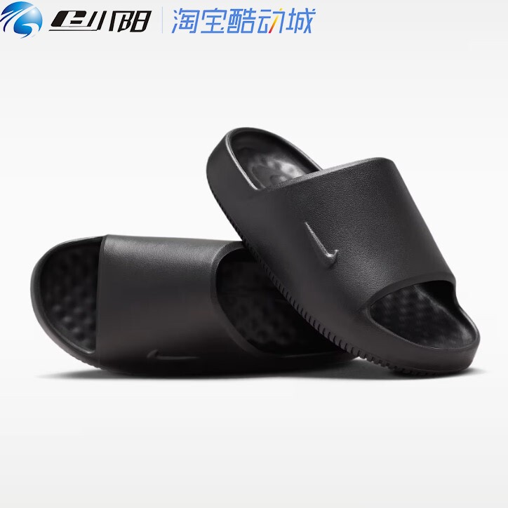 Nike Men's Shoes Calm Slide 2.0 Fashionable, Comfortable, Breathable Sports and Leisure Slippers Ib0183-001 Nike Men's Shoes Calm Slide 2.0 Fashionable, Comfortable, Breathable Sports and Leisure Slippers Ib0183-001
